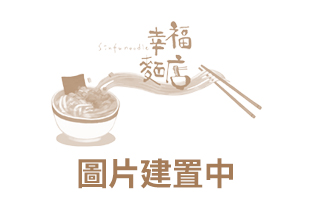 商品圖片建置中 - ddd